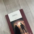귀면 | [리뷰] 드디어 소장 완료! 인생작 등극한 '귀면의 주인' 솔직 후기