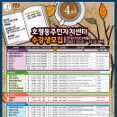 유화 B반 이미지