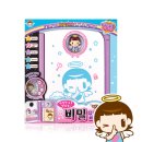 정의사 | 용기란 겁나지 않는 게 아니라 겁이 나는데도 하는 것이다