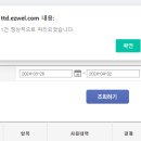 천사의옷집