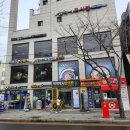 미스터힐링노량진점