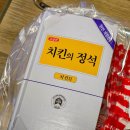 생활맥주영등포시장역점