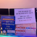 가오점핑 | 대구. 동성로 이색 실내 놀거리 유산소 운동 한 후기 | 점핑배틀