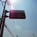 땅끝농업협동조합주유소 이미지