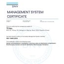 아이메스㈜ 이미지