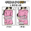 쇼핑사자