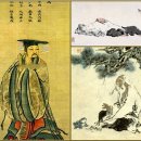 21)11. 莊子장자 外篇외편 第21篇 田子方(전자방)(第11章)/뷔,딜레마,이집트 미라,우즈벡,스페이스X,북한 동해,이란 혁명수비대, 이미지