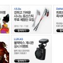 다나와복권