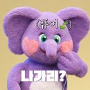 딩동댕 이미지