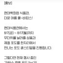 더현대 H포인트퀴즈 정답 8월 7일 이미지