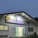 대흥전통순두부 | 완주 소양 맛집_대흥 전통 순두부 내돈내산 후기