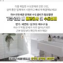 무궁화보습학원