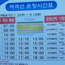 파도사랑 민박 이미지