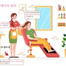 모모뷰티헤어 - 계양구 용종로 30 | 모모뷰티헤어