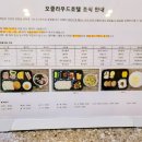 오클라우드 호텔 이미지