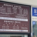 춘향테마파크안내소 이미지