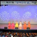 성남시장애인연합회 이미지