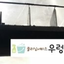 하남산단5번로 이미지