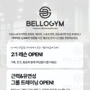 벨로짐광명소하점 이미지