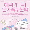 다비치안경 명일역점 이미지