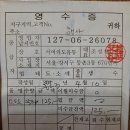 담소콘 운영비 정산 내역 이미지