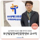 장애인취업정보센터 이미지