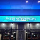 엘림네트웍스(주) 이미지