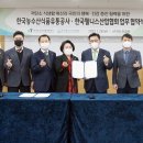 한국저탄소식생활협회
