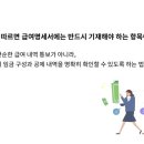리더를 위한 노무 인사이트 이미지