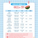 효양도서관 이미지