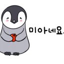 우리할매떡볶이울산 - 중구 화합로 432 | 우리할매떡볶이울산