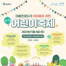 과천시민회관 야외공연장 이미지