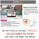 으뜸플러스 안경 율량점 이미지