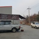 84. 2018년1월17일~18일 천안 스카이홈 공장 캠핑. 이미지
