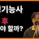 피디설계사무소