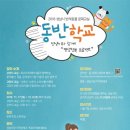 분당구청 소회의실 이미지