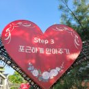 후훗,재미삼아 이미지