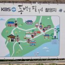 일본인 가옥거리 이미지