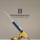 용문바른마취통증의학과의원 네이버블로그