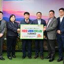 농협(부산지역본부) 이미지