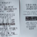 풍차주유소 네이버블로그