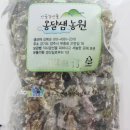 옹달샘유통