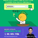 발달장애자녀의 진로교육 이미지