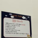 퐁퐁노래클럽 이미지