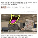 펨코는 아무리봐도 유머사이트가 맞음 ㅋㅋㅋㅋㅋㅋㅋㅋㅋㅋ 이미지