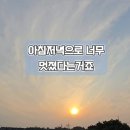 오조별장 이미지