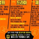 무한신뢰 ＜프로필토스＞ 6월 2주차 프로필투어 리스트 이미지