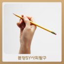 한국지리 개념잡기 이미지