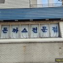 장감로 2 이미지