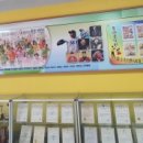 서울풍성초등학교 이미지